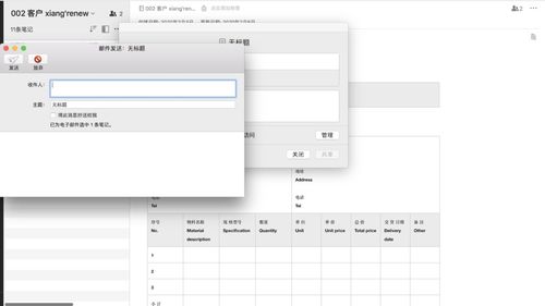 36氪暖冬計劃 印象筆記攜手36氪助中小企業共克時艱，免費開放遠程辦公與打卡系統
