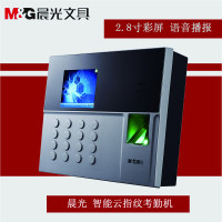 晨光文具AEQ96708 從旗艦專營(yíng)到智慧辦公，蘇寧易購(gòu)的一站式解決方案