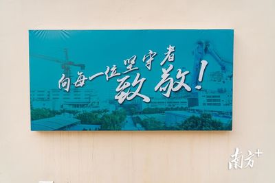 生益科技多措并舉筑牢防疫屏障，辦公打卡系統助力復工率超90%